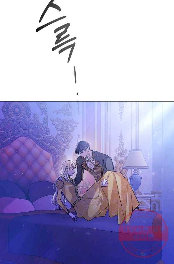 다정한 그대를 지키는 방법 49화 10