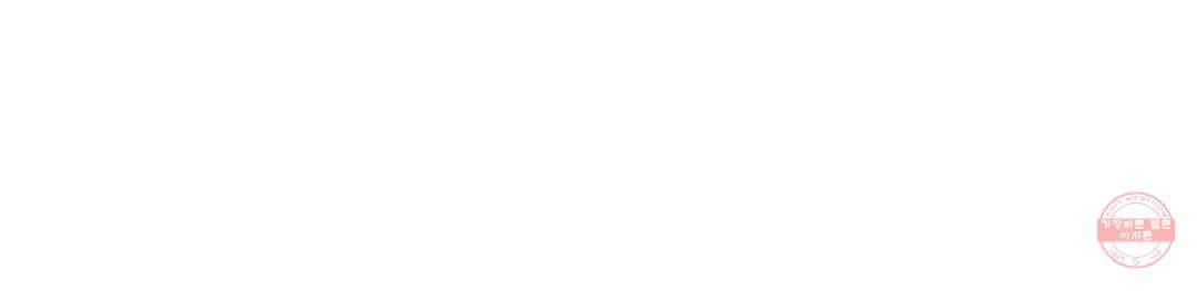 미성년 63화 3