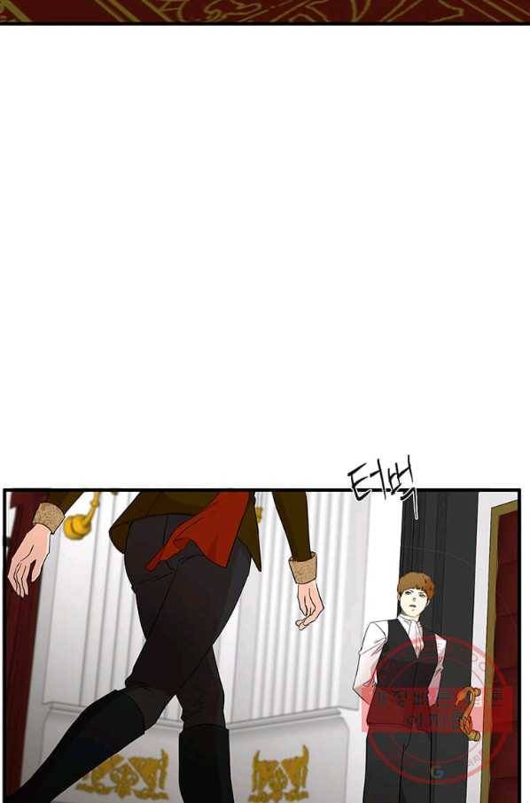 악녀는 두 번 산다 96화 3