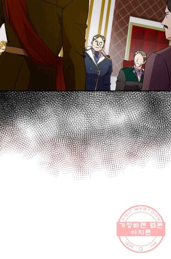 악녀는 두 번 산다 96화 6