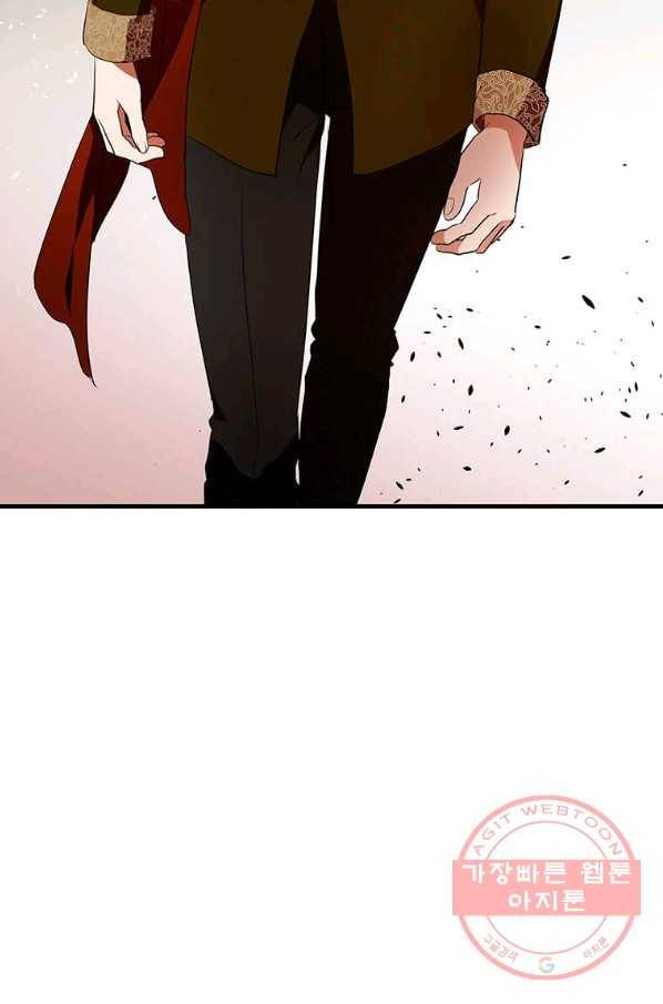 악녀는 두 번 산다 96화 10