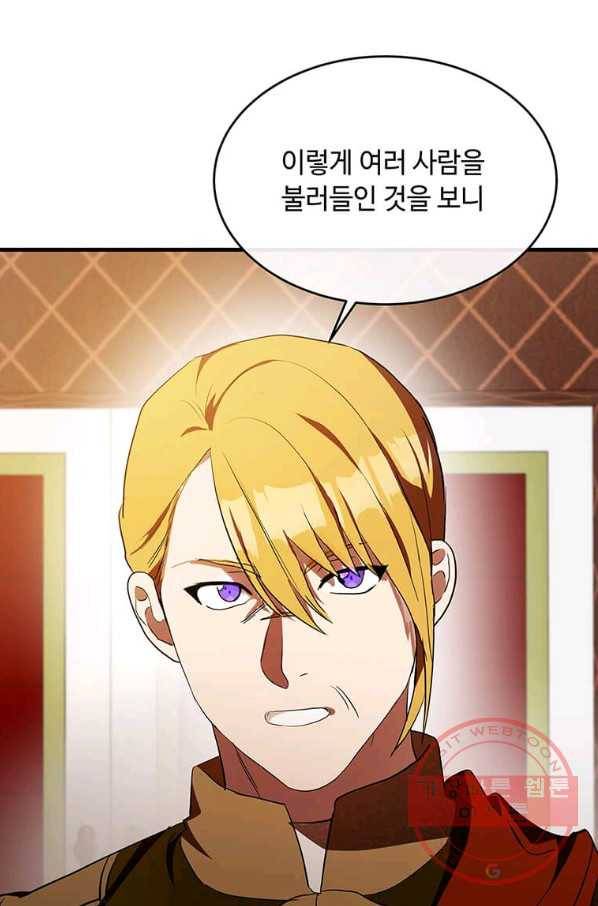 악녀는 두 번 산다 96화 11