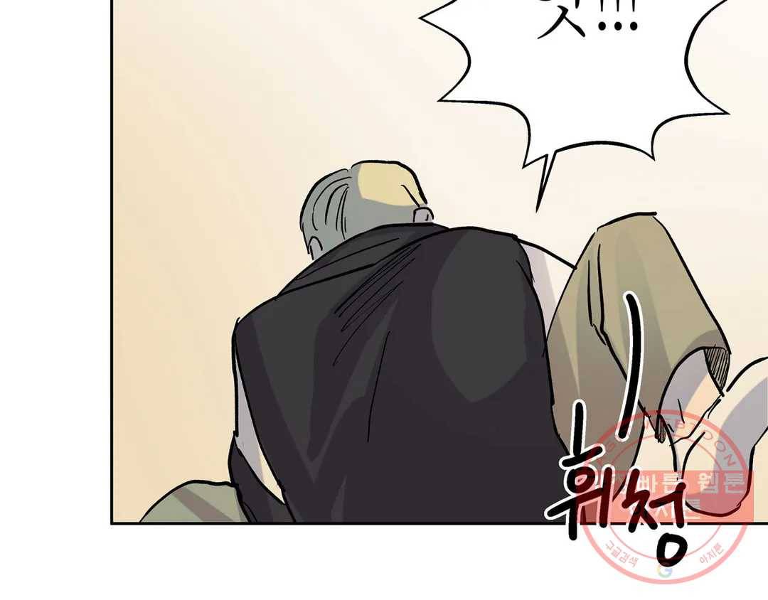 언포기버블 33화 22