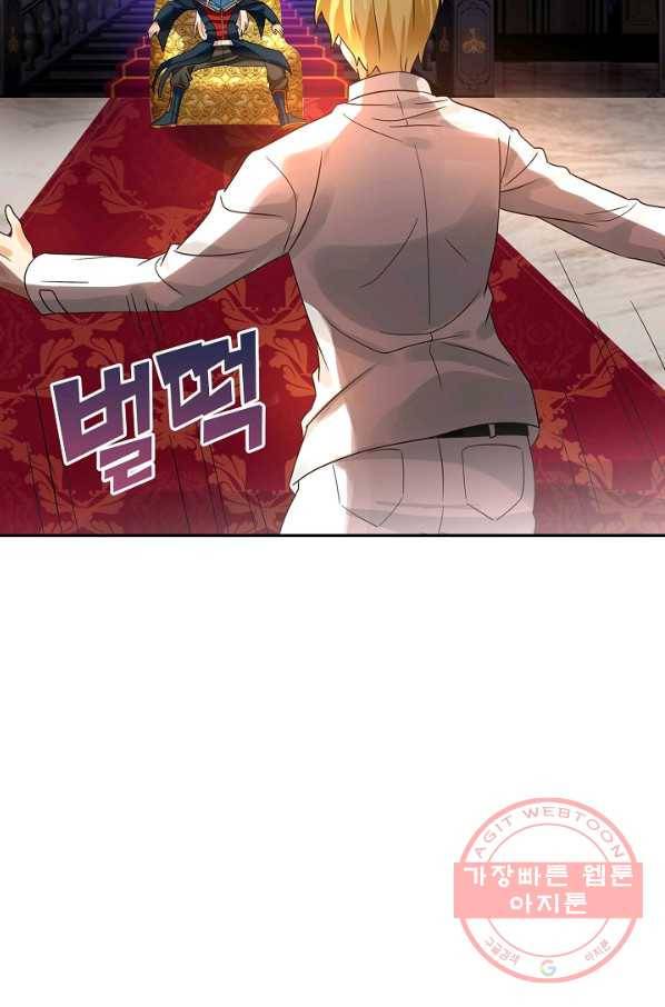 론의 지배자: 회귀하여 세상을 삼키다 75화 12