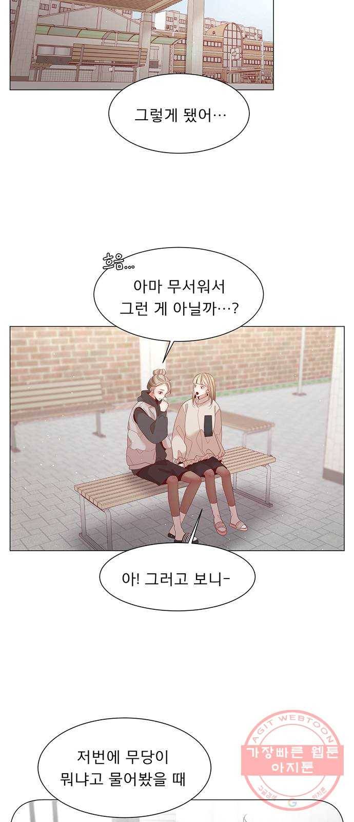 견우와 선녀 100화 4