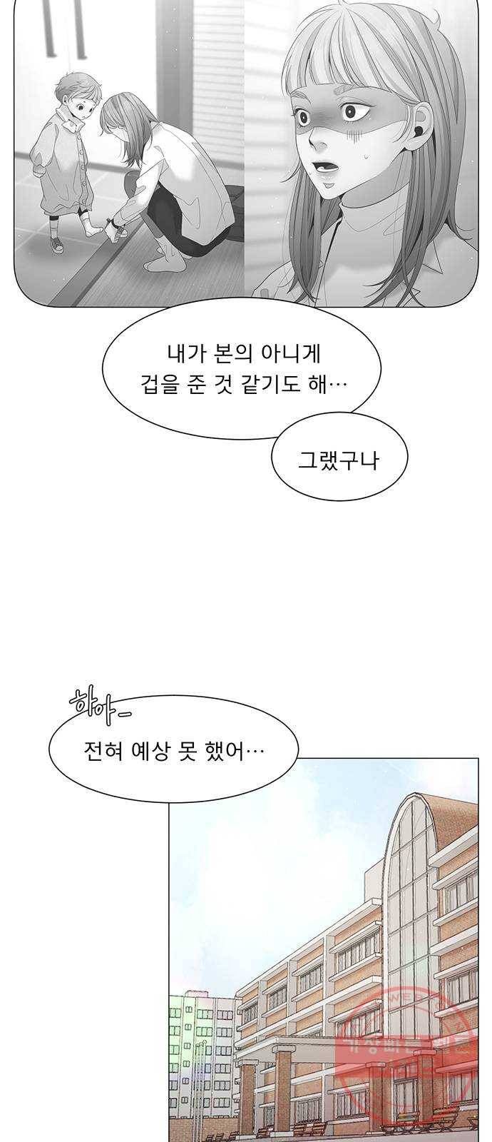 견우와 선녀 100화 5