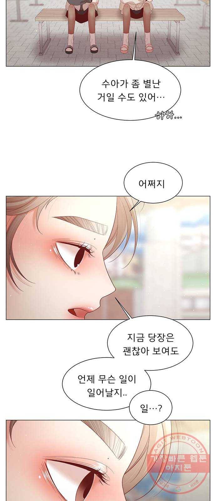 견우와 선녀 100화 7