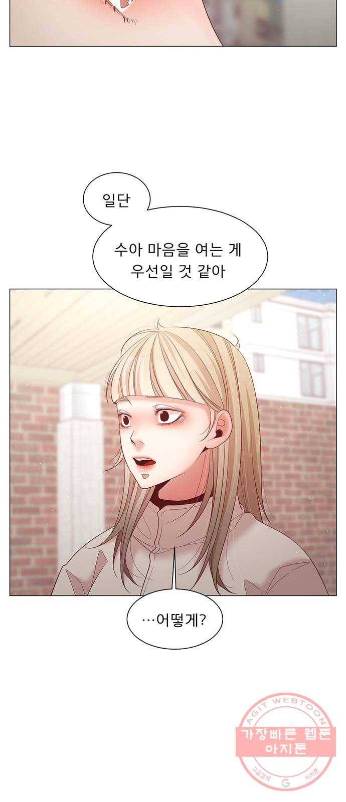 견우와 선녀 100화 8