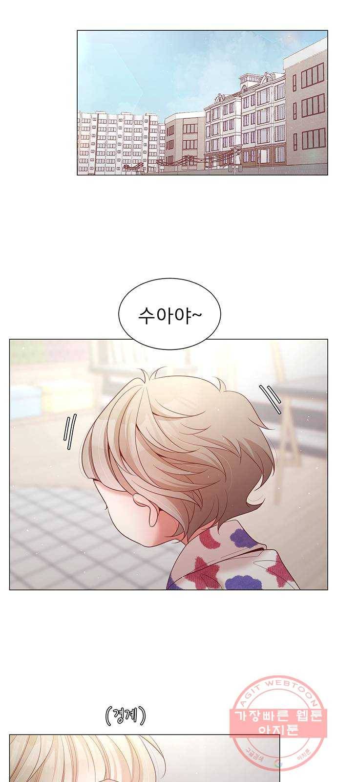 견우와 선녀 100화 9