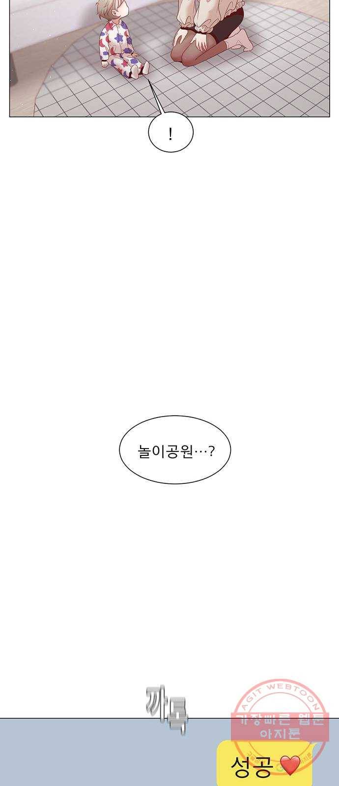 견우와 선녀 100화 11