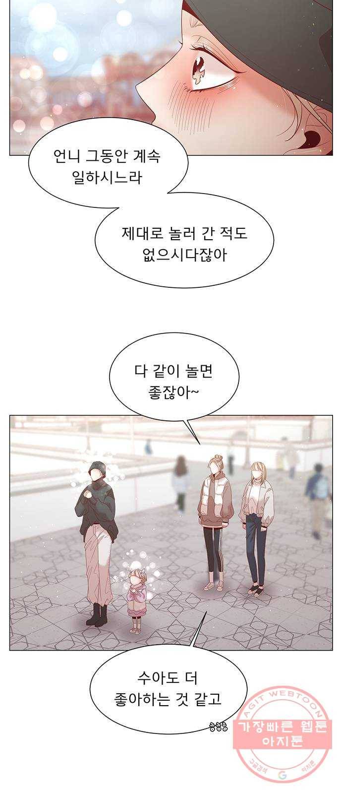 견우와 선녀 100화 15