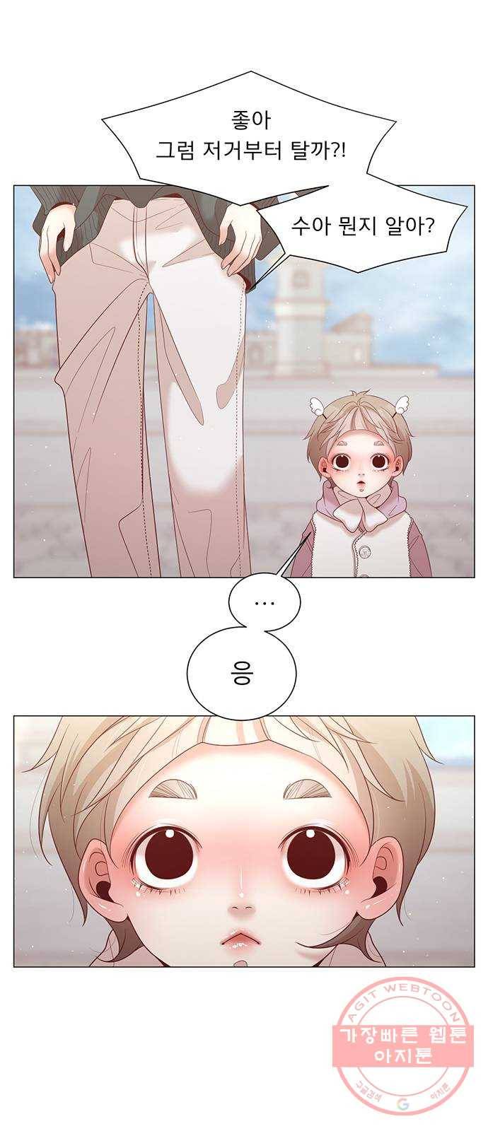 견우와 선녀 100화 17