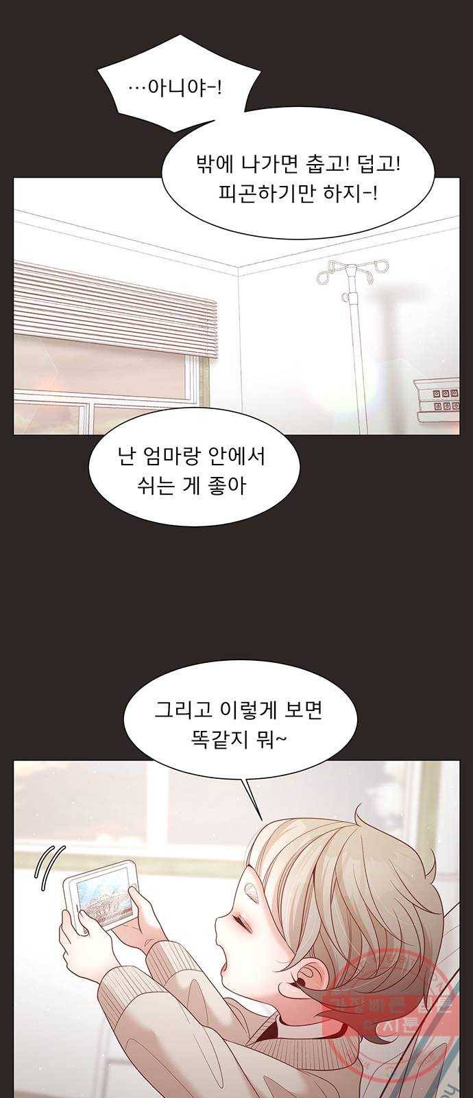 견우와 선녀 100화 21
