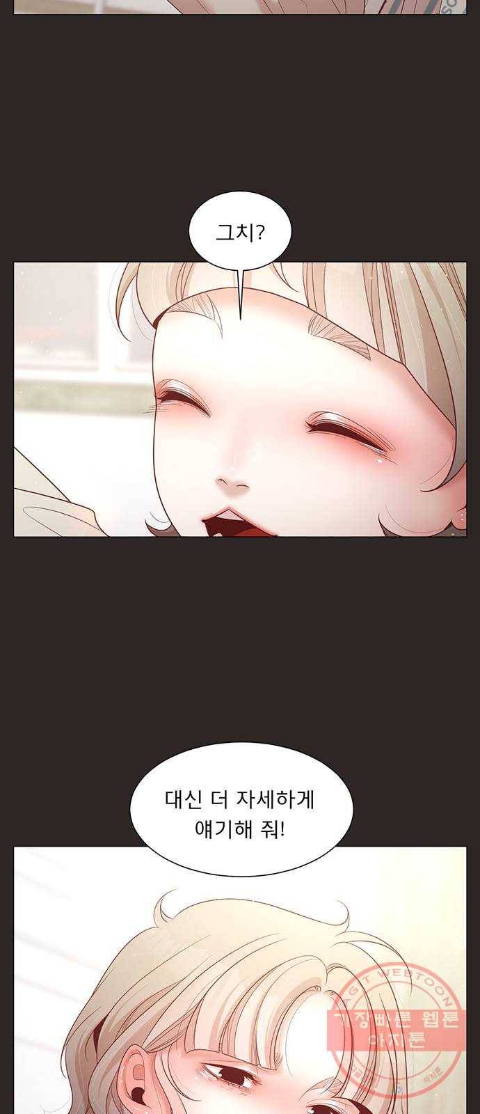 견우와 선녀 100화 22