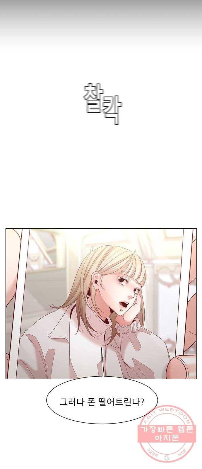 견우와 선녀 100화 24