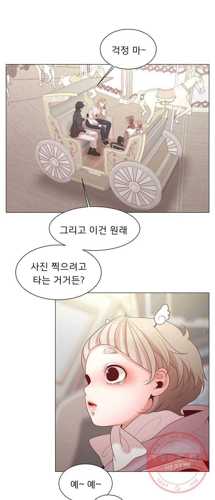 견우와 선녀 100화 25