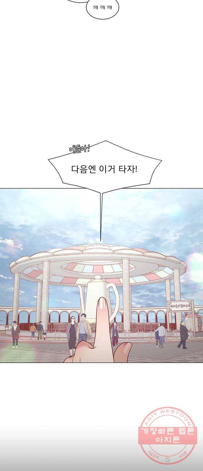 견우와 선녀 100화 26