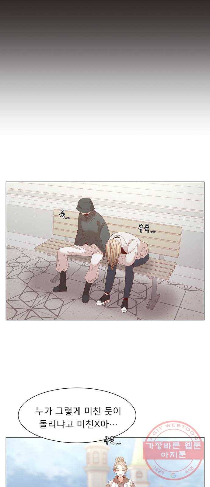 견우와 선녀 100화 29