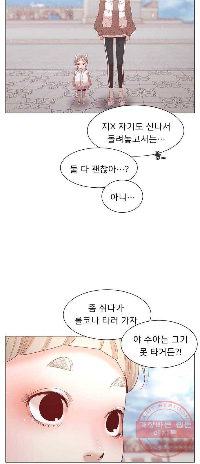 견우와 선녀 100화 30