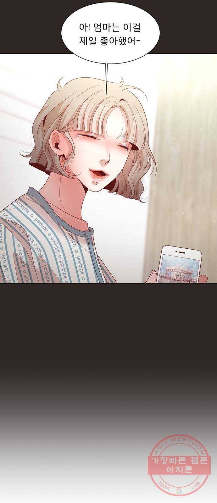 견우와 선녀 100화 32