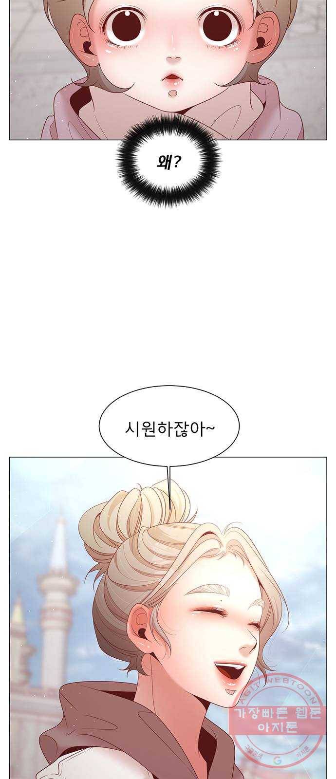 견우와 선녀 100화 34