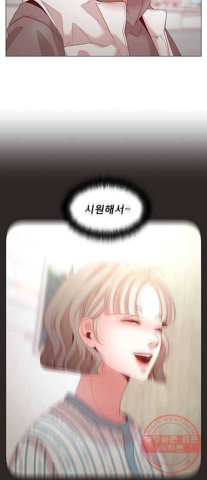 견우와 선녀 100화 35