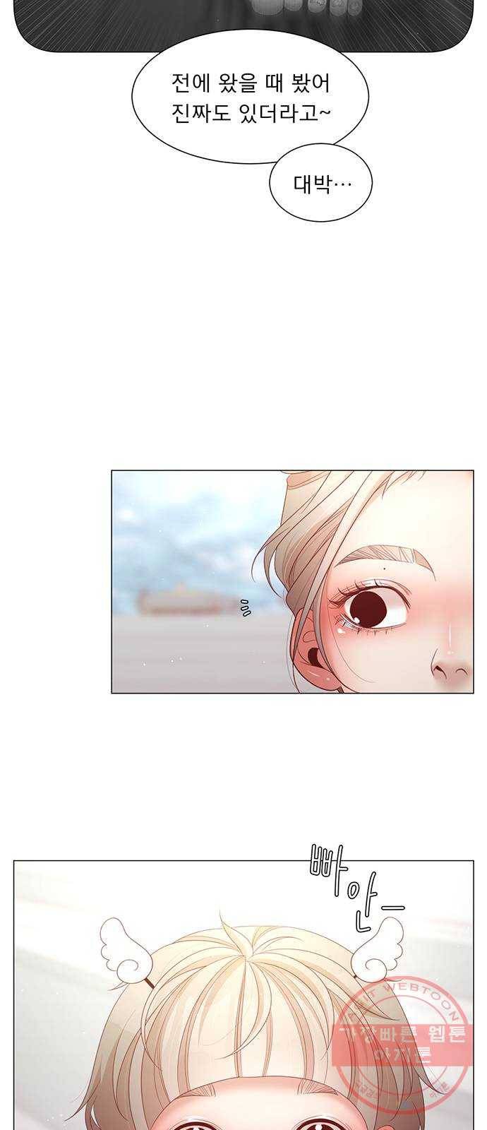 견우와 선녀 100화 41