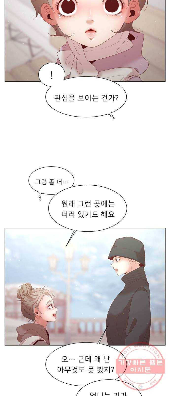 견우와 선녀 100화 42