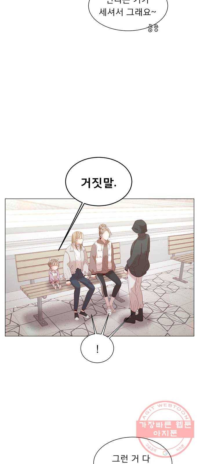 견우와 선녀 100화 43
