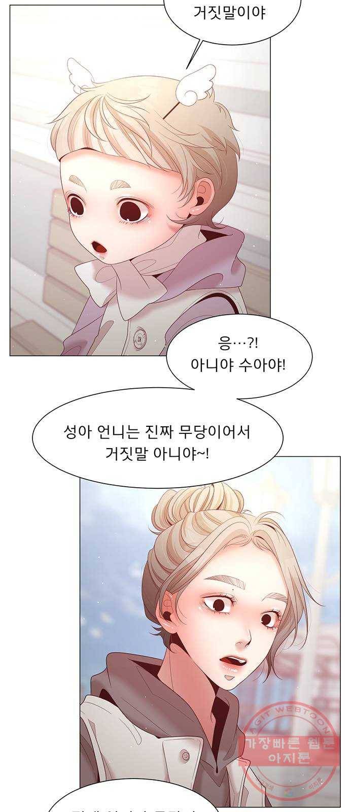 견우와 선녀 100화 44