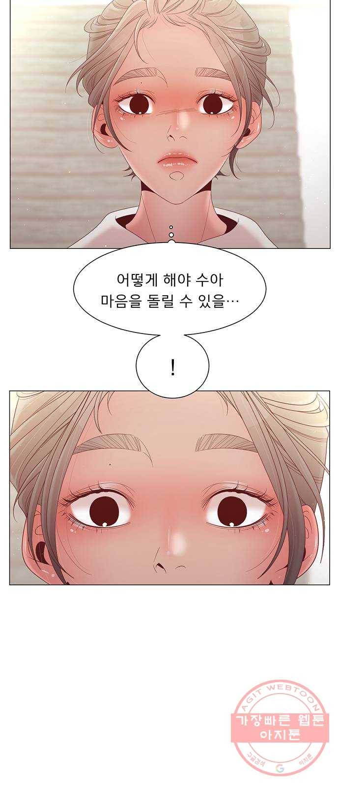 견우와 선녀 100화 50