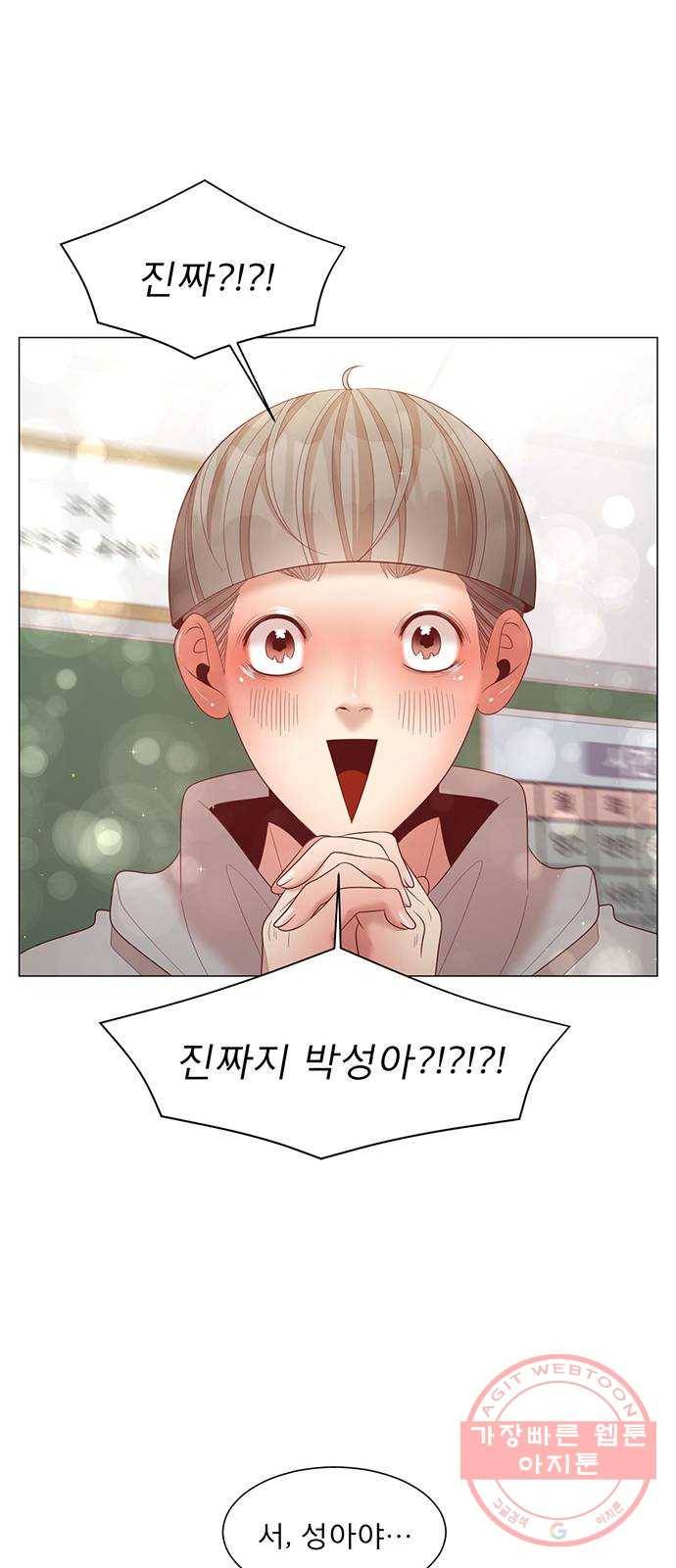 견우와 선녀 100화 52