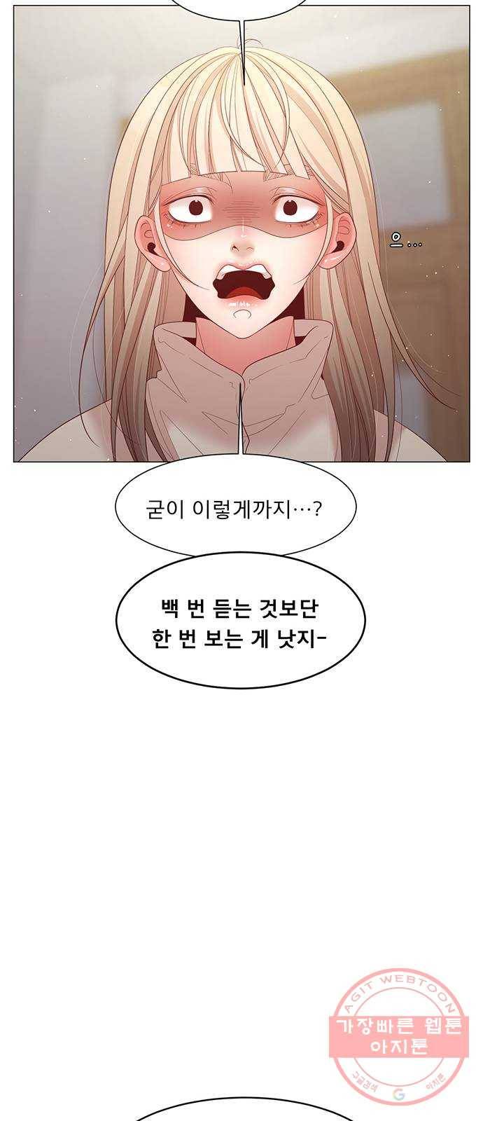 견우와 선녀 100화 53