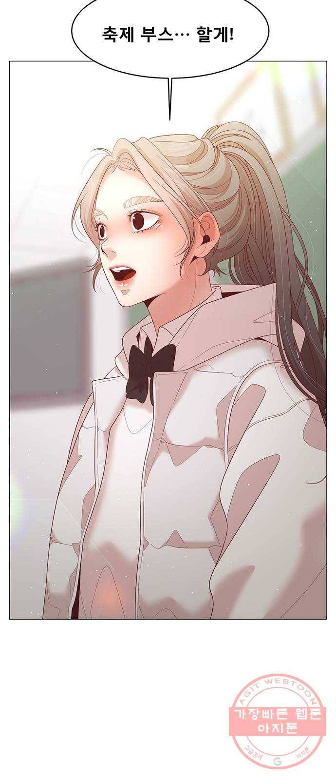 견우와 선녀 100화 54
