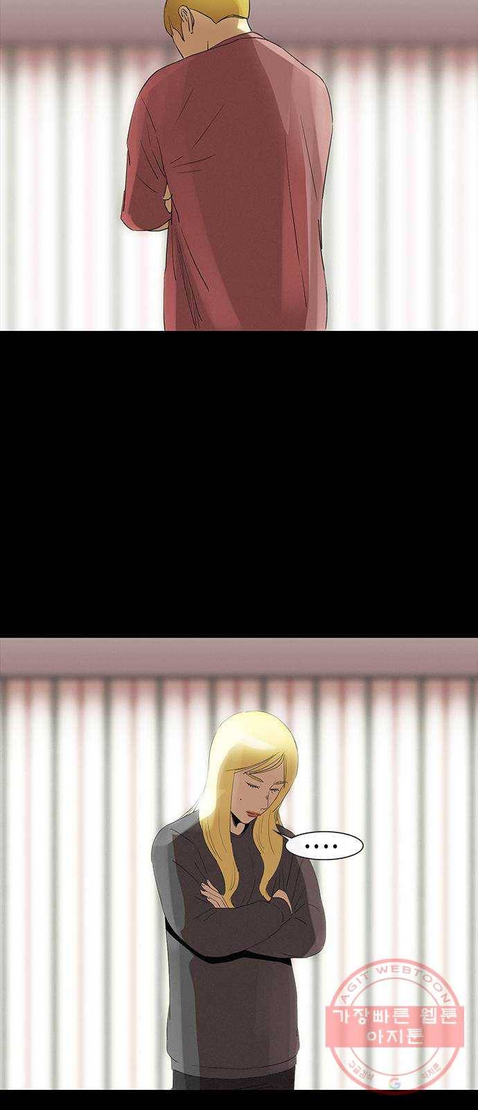 나는 어디에나 있다 35화 9