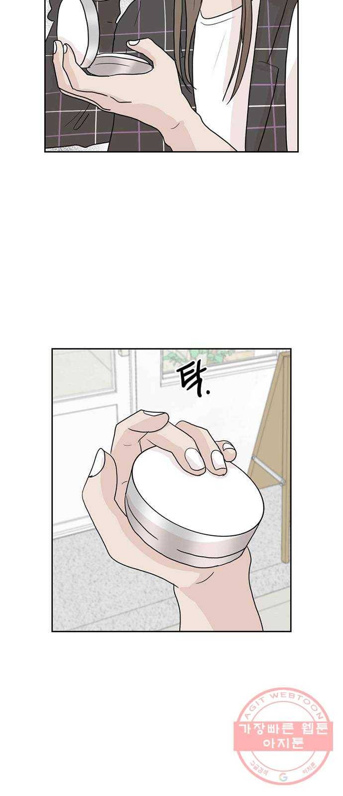 지원이들 26화 2