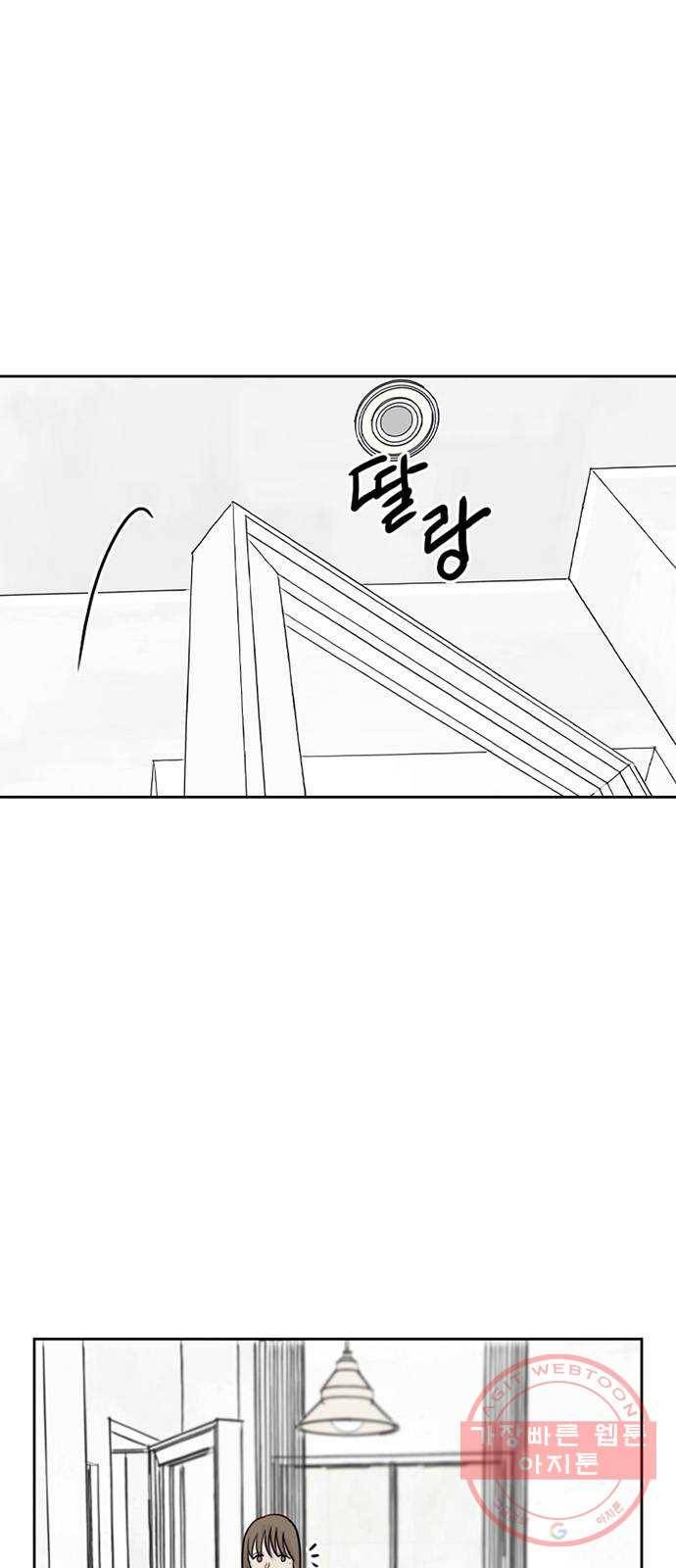 지원이들 26화 3