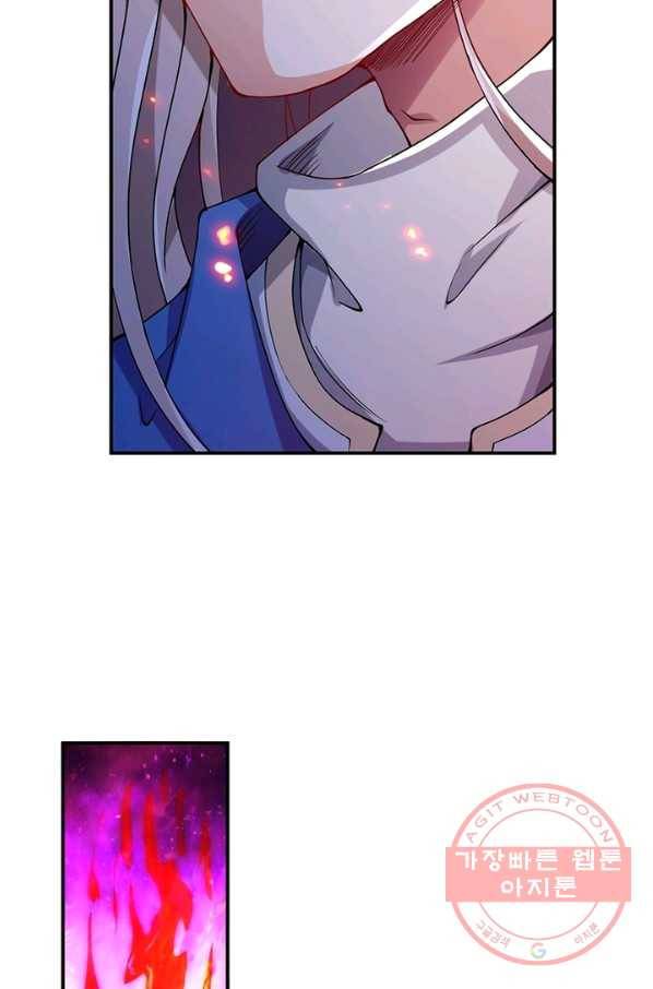 역천사신 194화 3