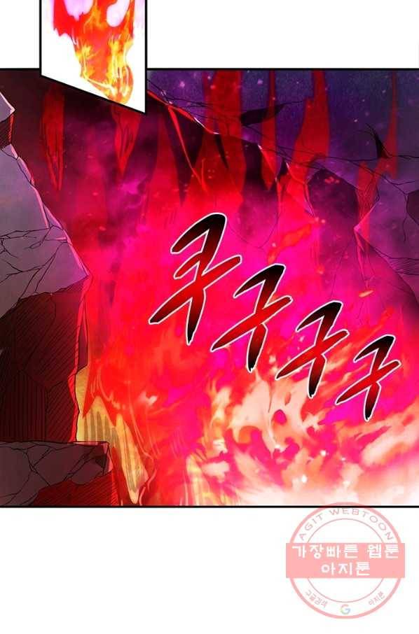 역천사신 194화 4