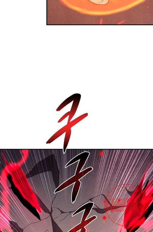 역천사신 194화 13