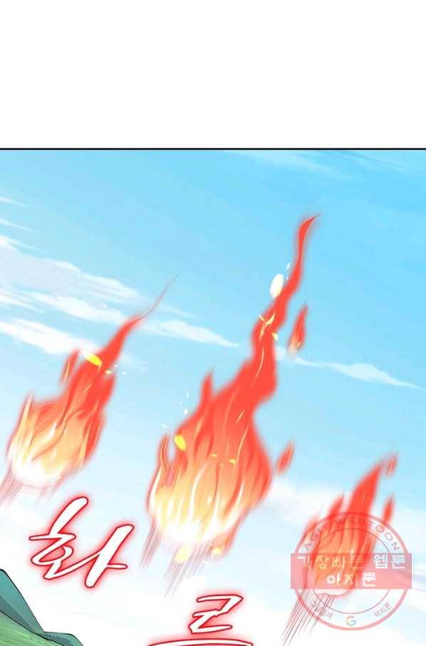 역천사신 194화 15
