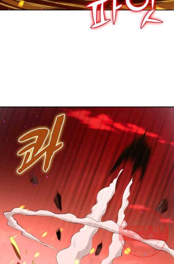 역천사신 194화 22
