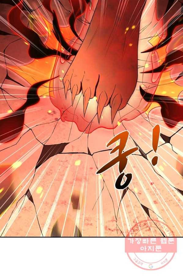 역천사신 194화 24