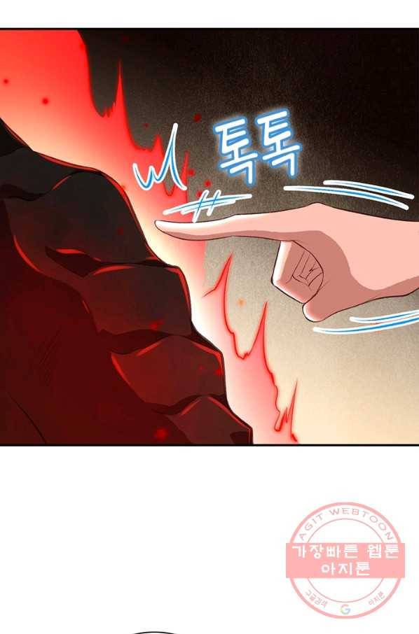 역천사신 194화 46
