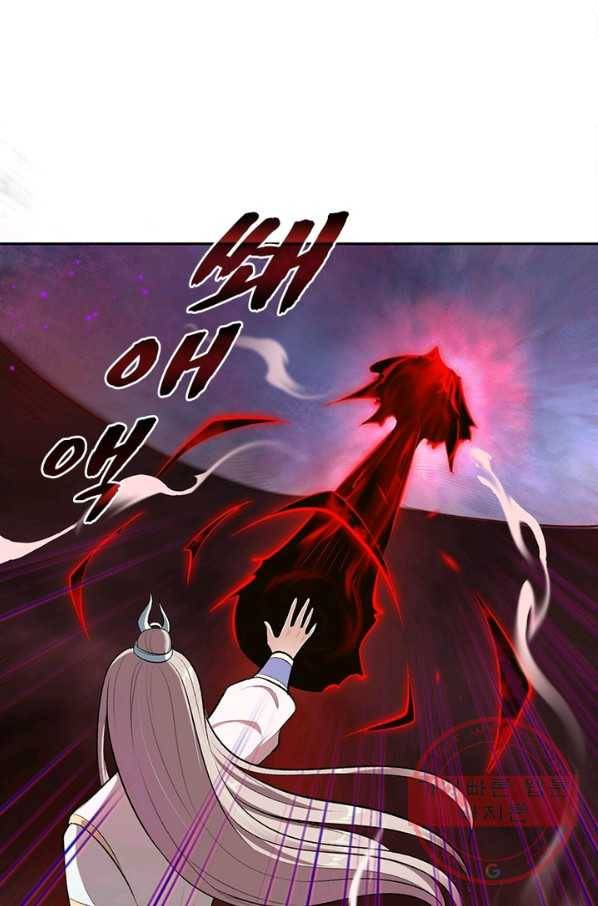 역천사신 194화 59