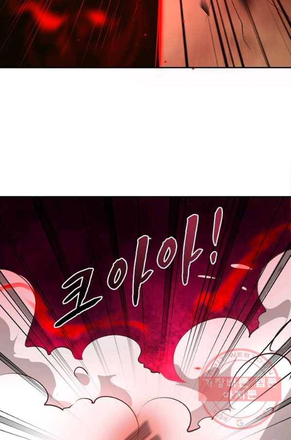 역천사신 194화 62