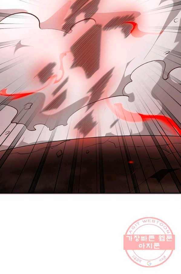 역천사신 194화 63