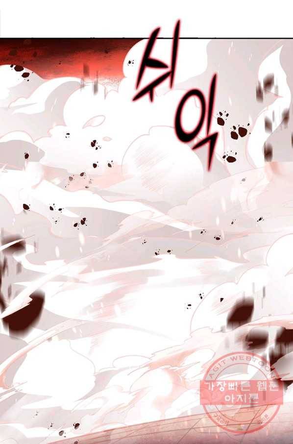 역천사신 194화 64