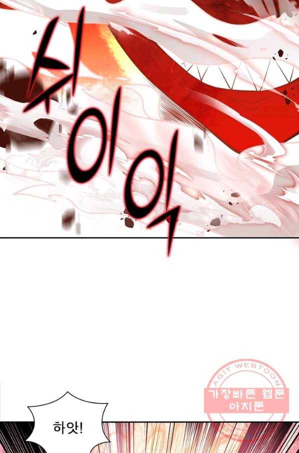 역천사신 194화 66