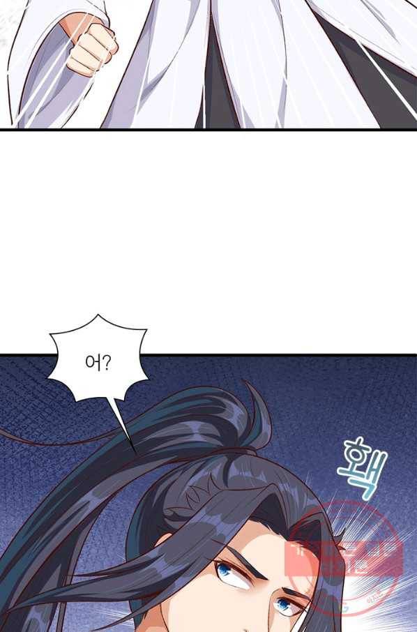 역천사신 194화 72